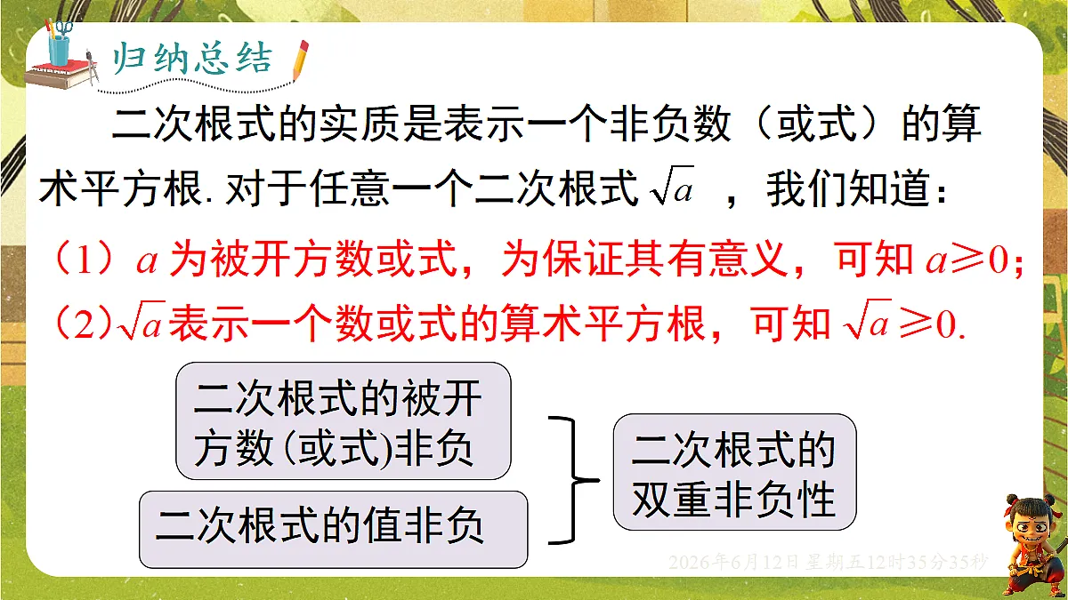 18465831第6页