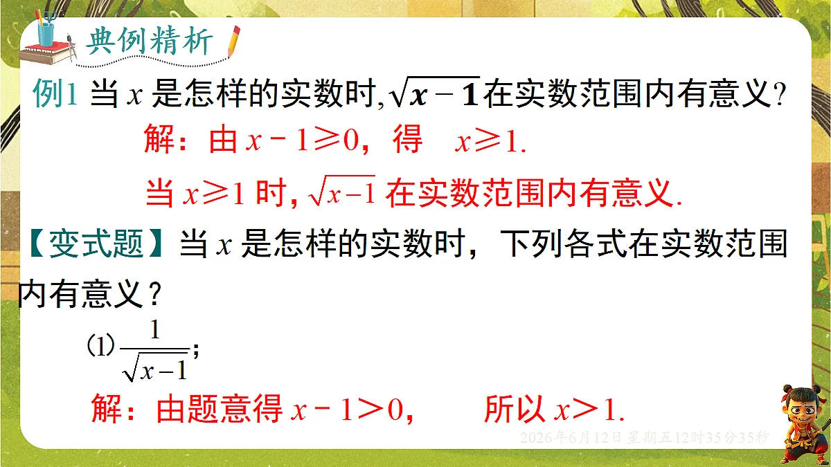 18465831第7页