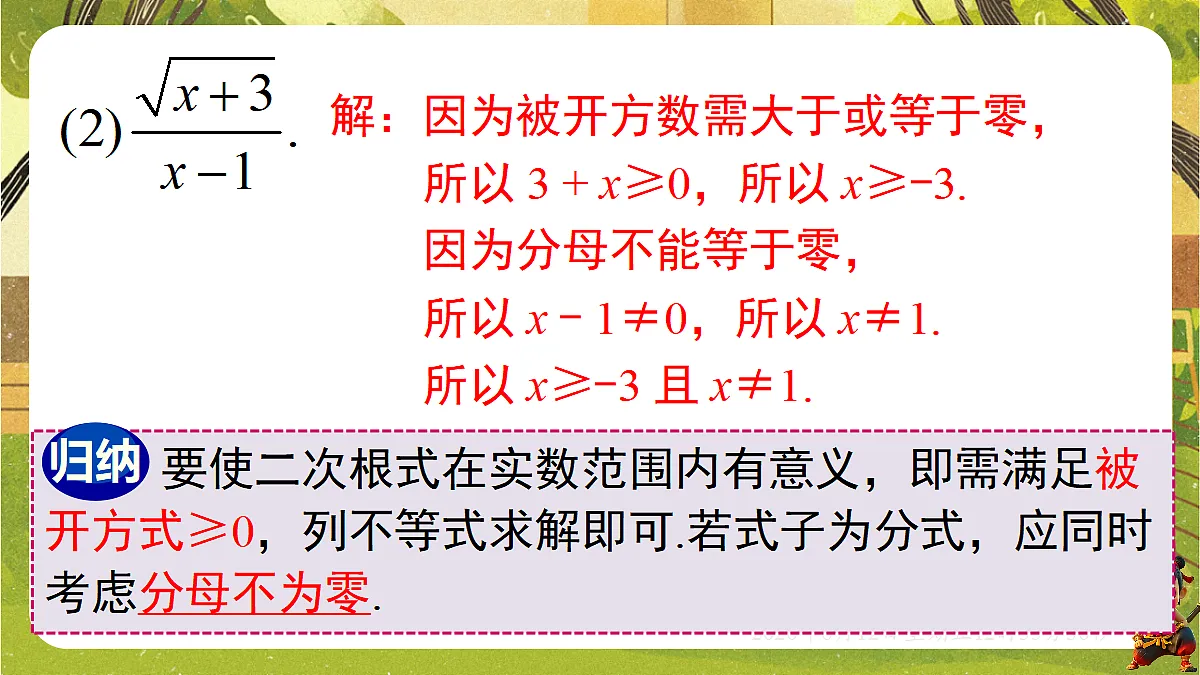 18465831第8页