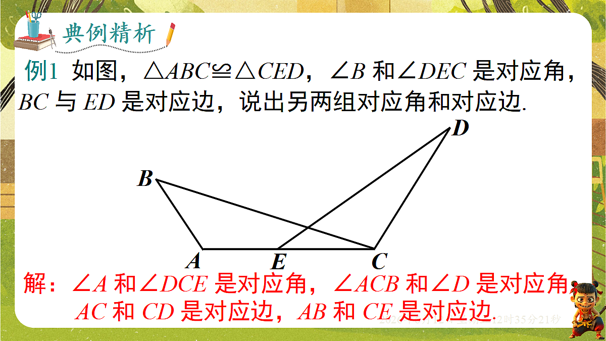 18465832第8页