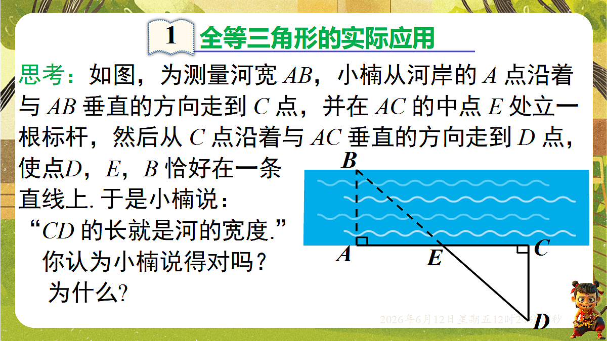 18465833第3页