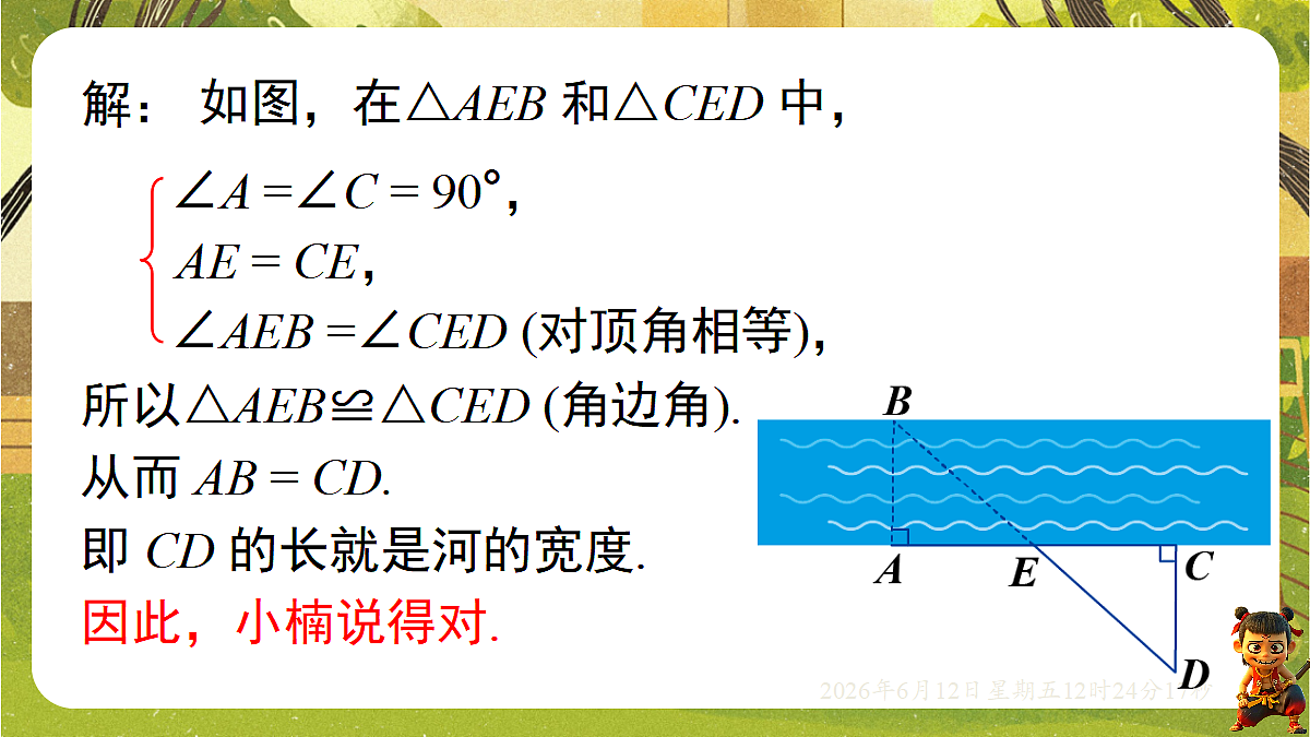18465833第4页
