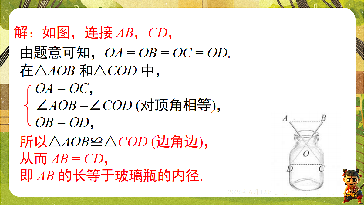 18465833第6页