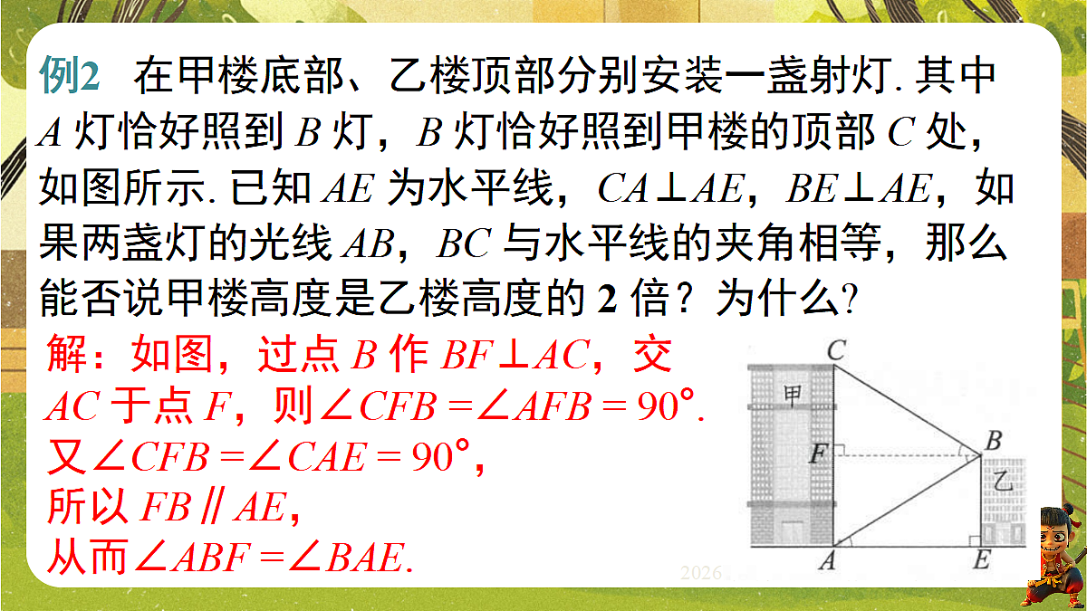 18465833第7页