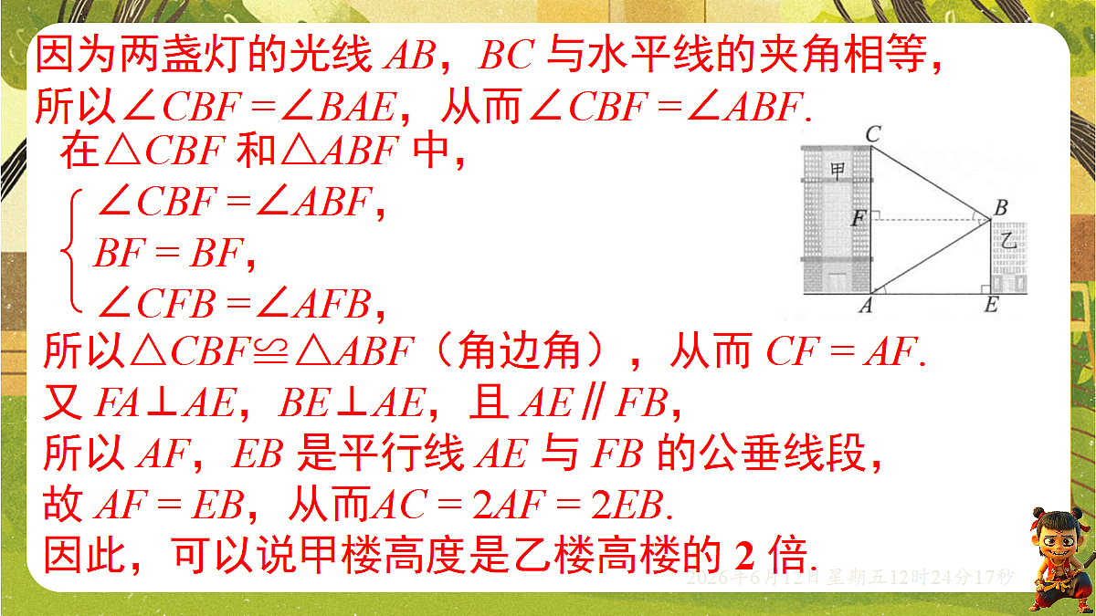 18465833第8页