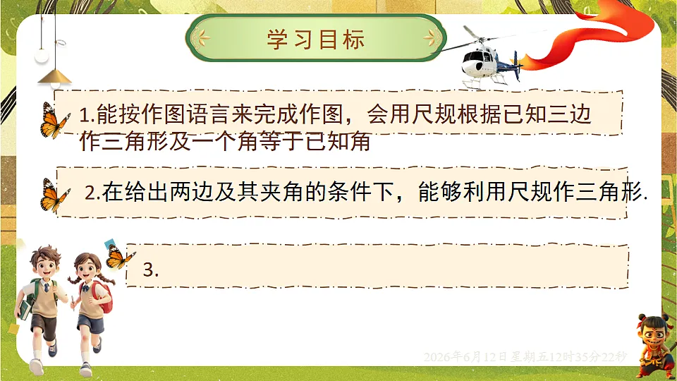 18465834第2页