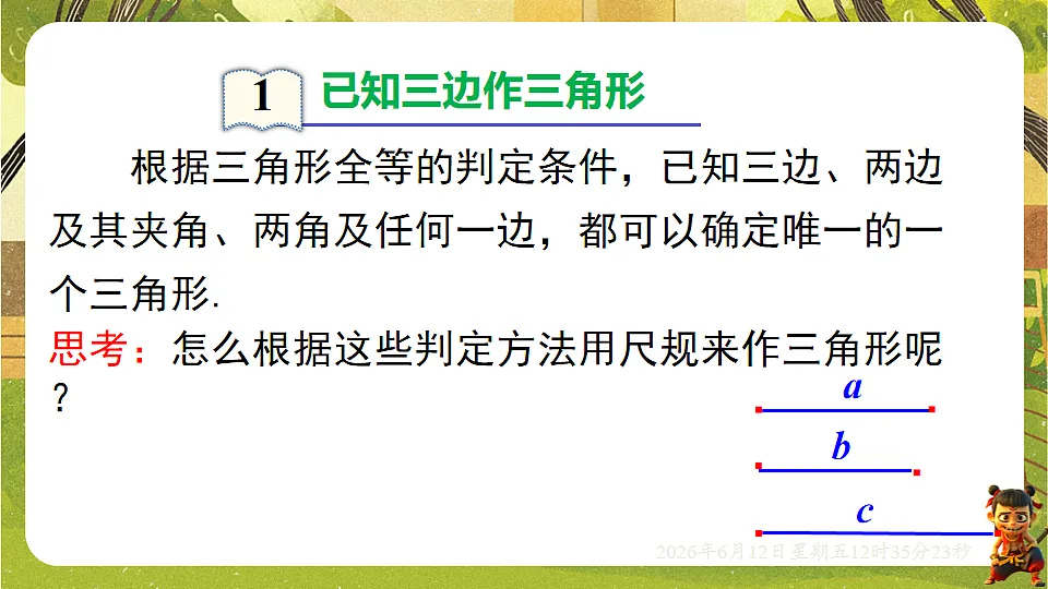 18465834第3页