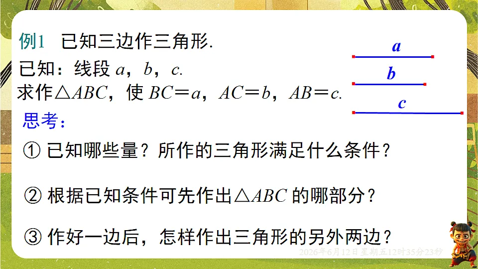 18465834第4页