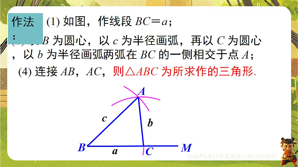 18465834第5页