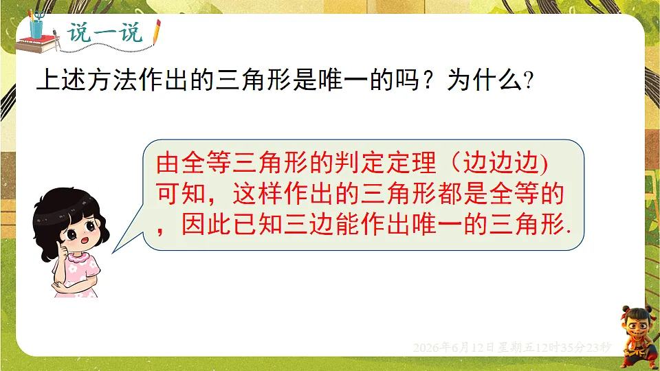 18465834第6页