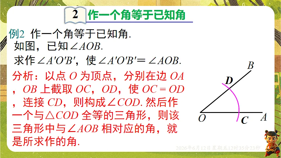 18465834第7页