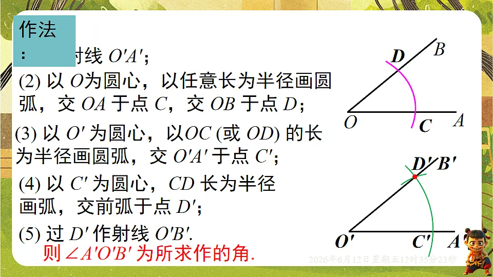 18465834第8页