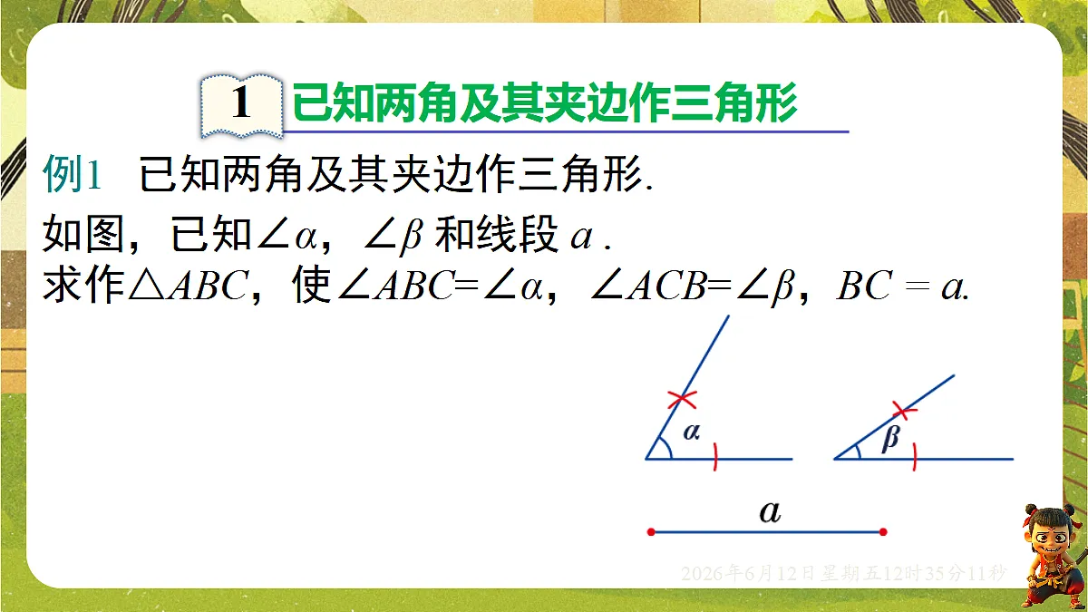 18465835第3页