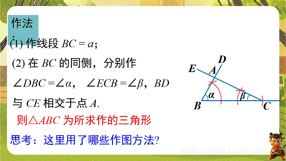 18465835第4页