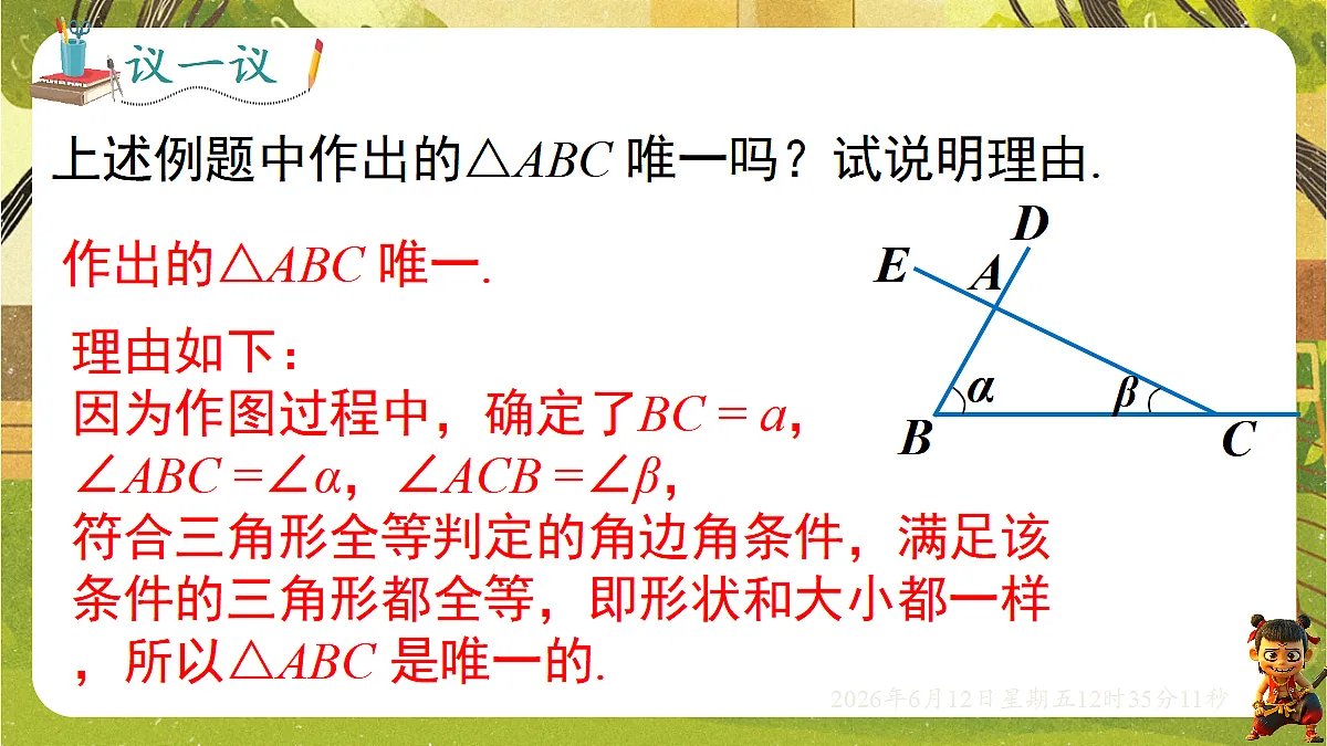 18465835第5页