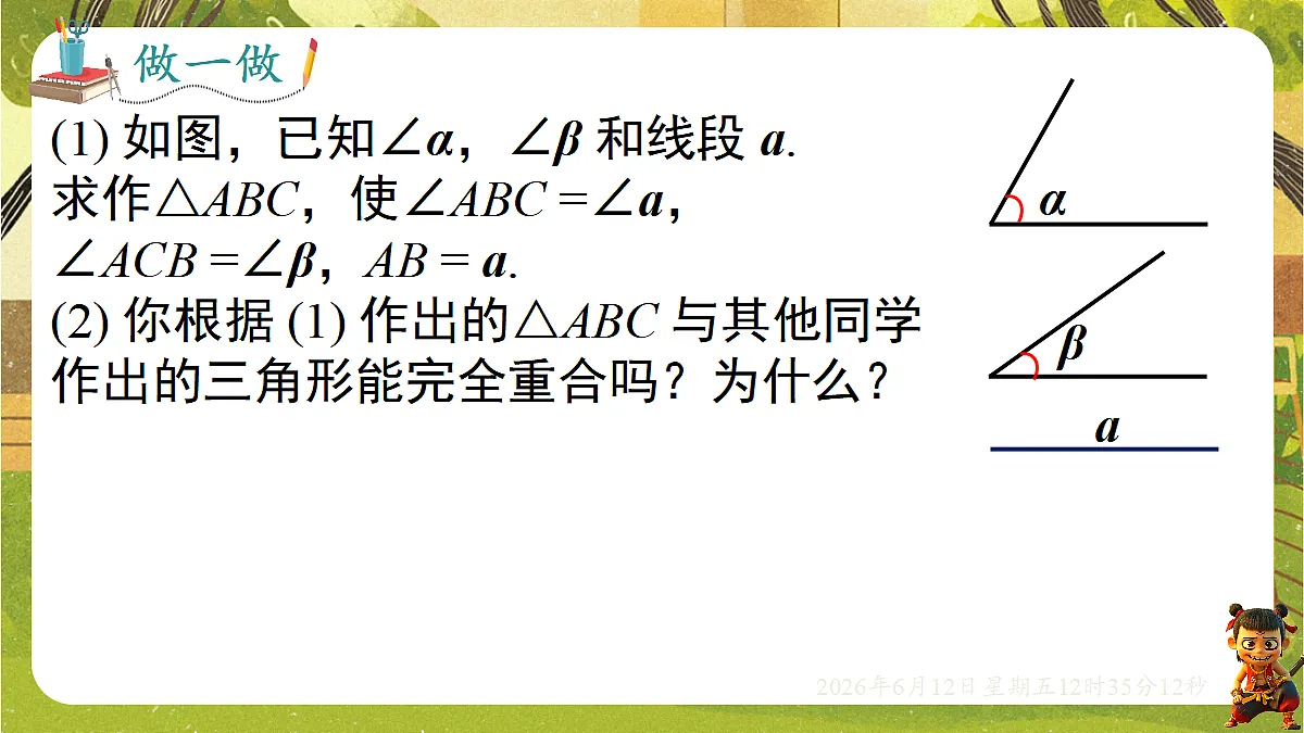 18465835第6页
