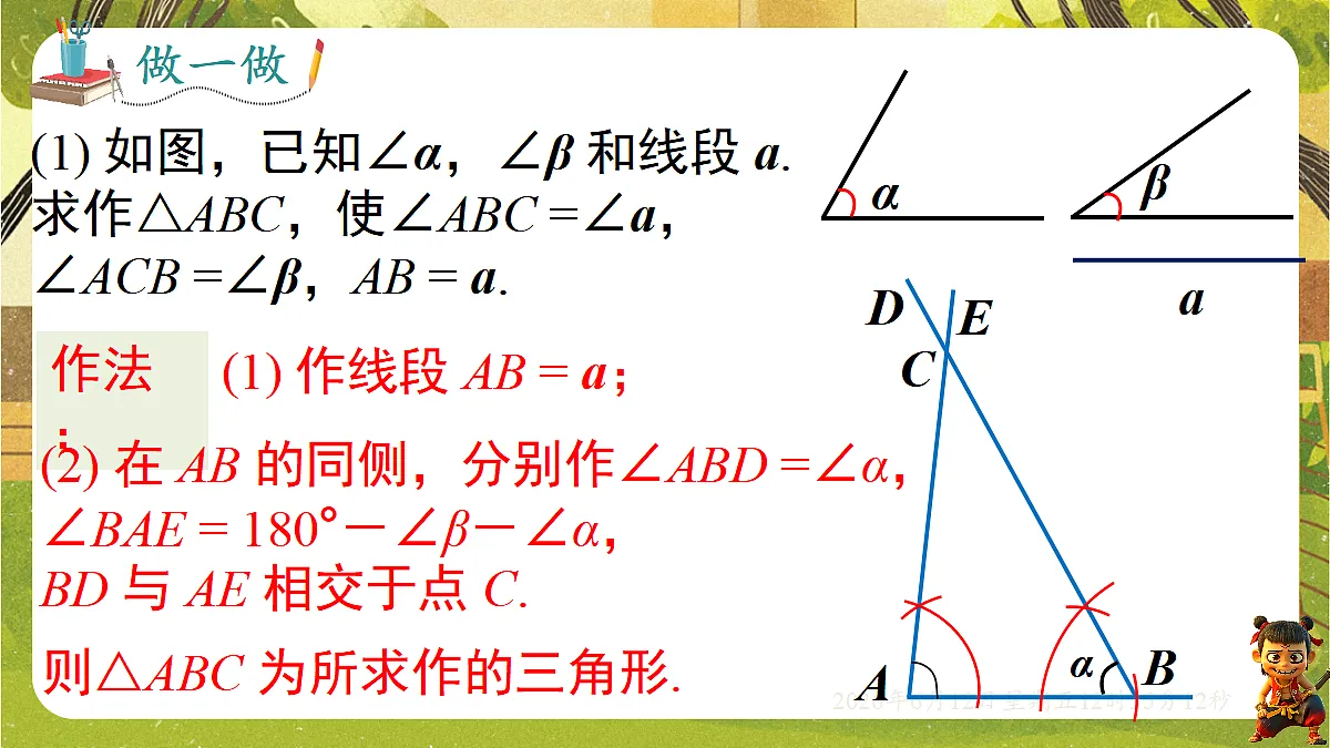18465835第7页
