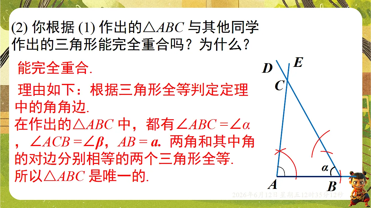 18465835第8页