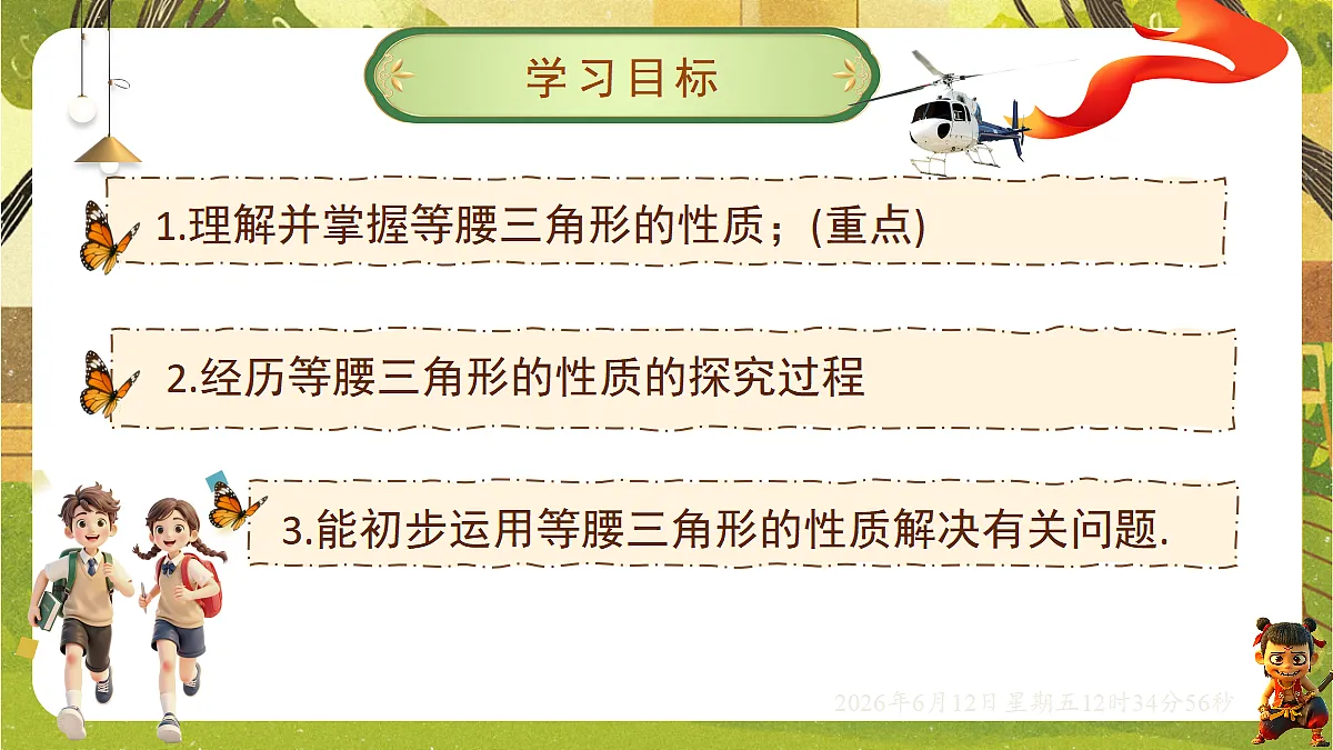 18465836第2页