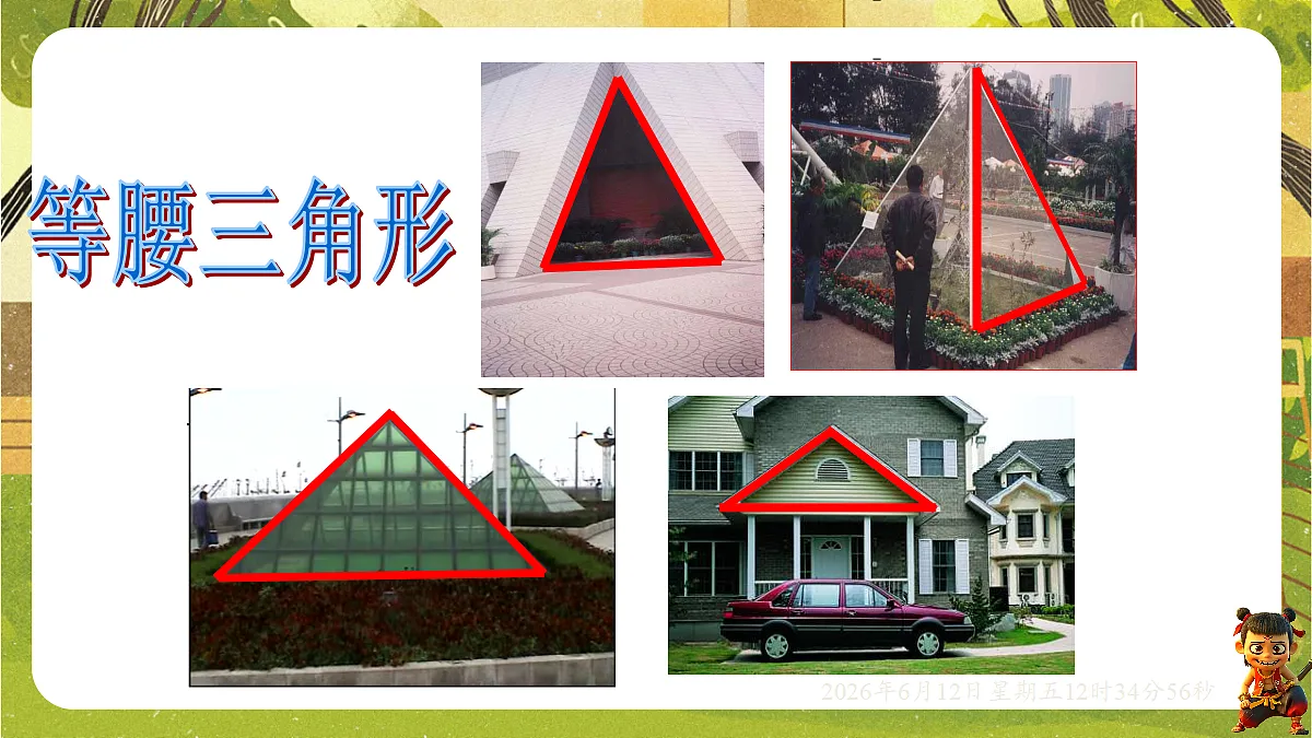 18465836第3页