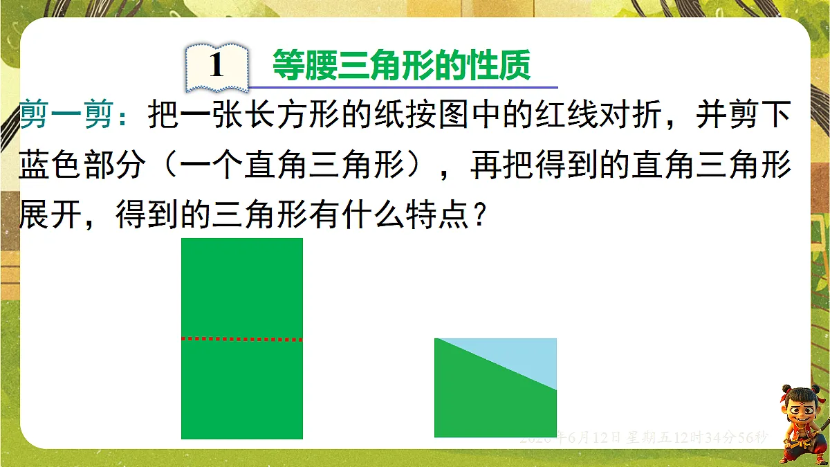 18465836第4页