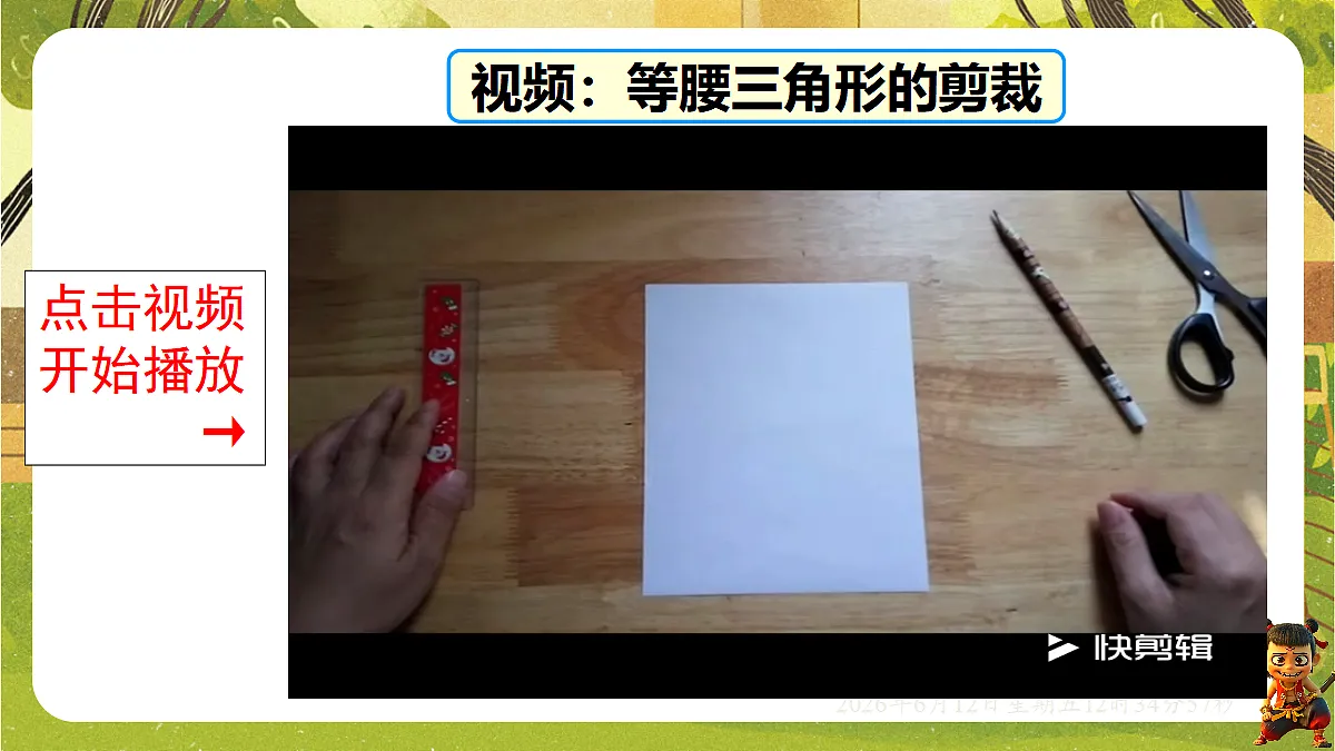18465836第6页