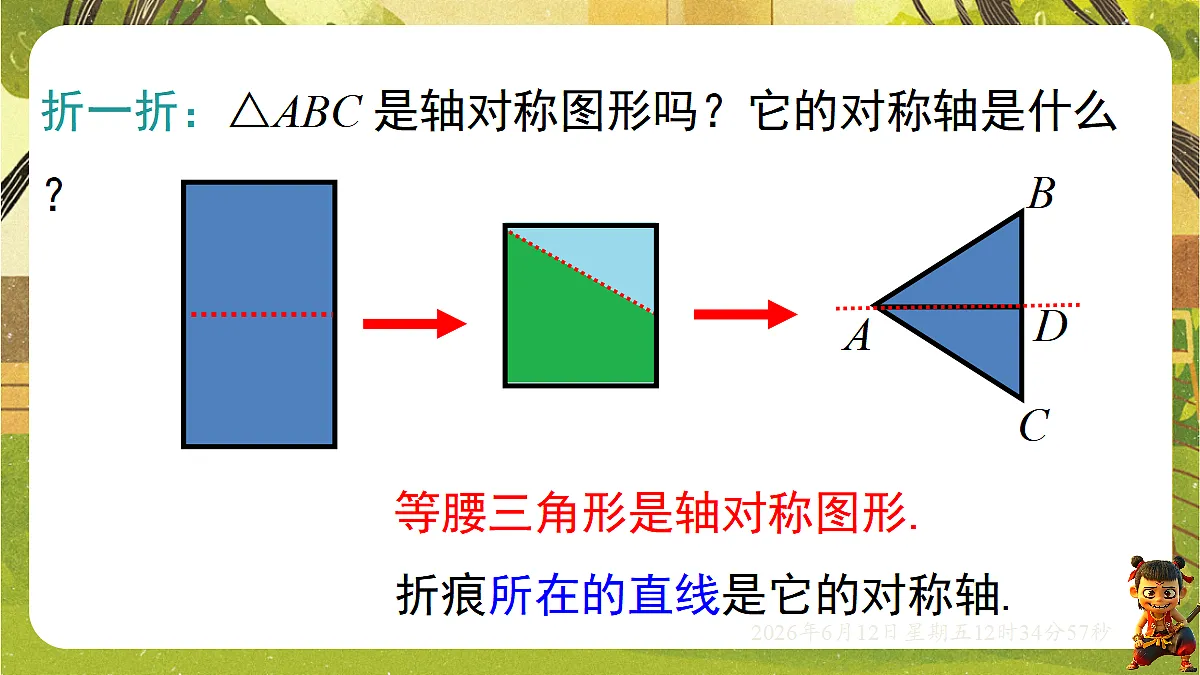 18465836第7页