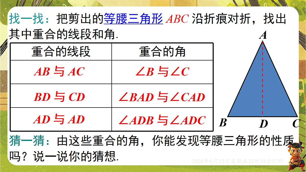18465836第8页