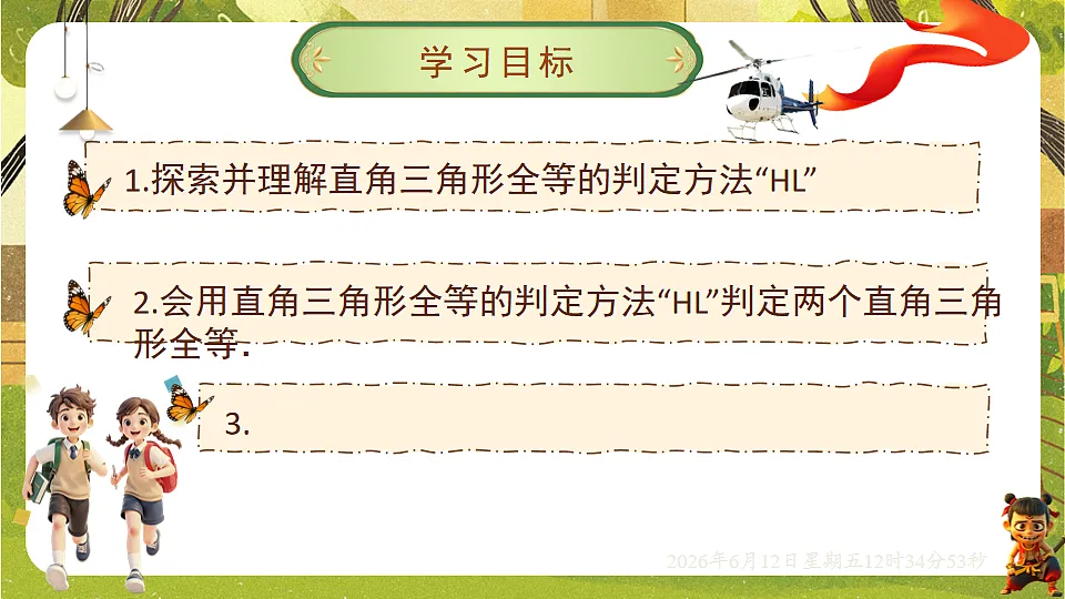 18465837第2页