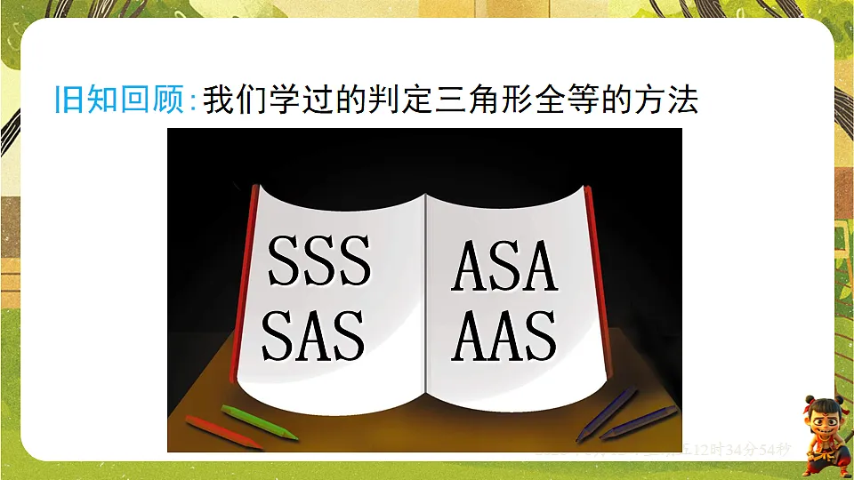 18465837第3页