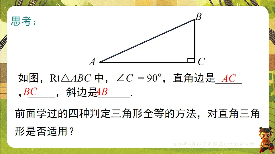 18465837第4页