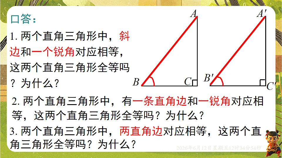 18465837第5页