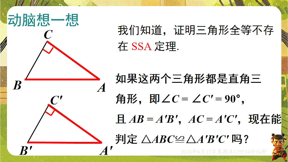 18465837第6页