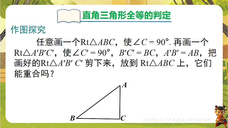 18465837第7页