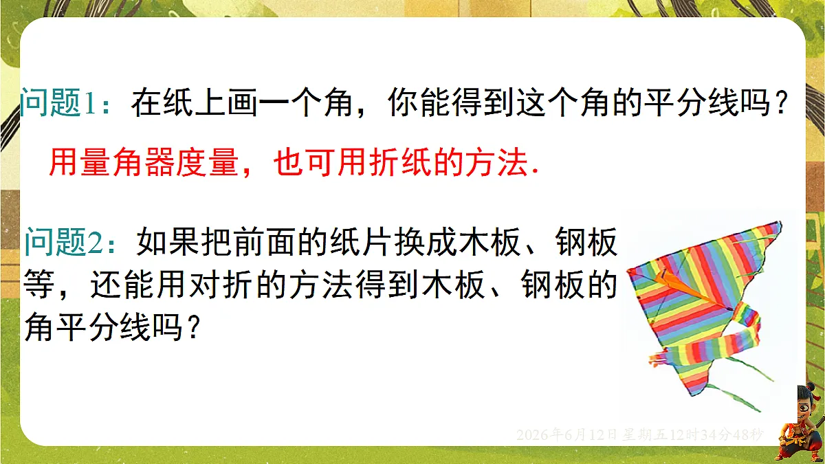 18465838第3页