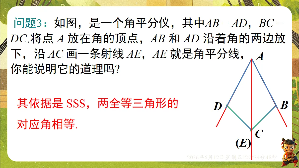 18465838第5页