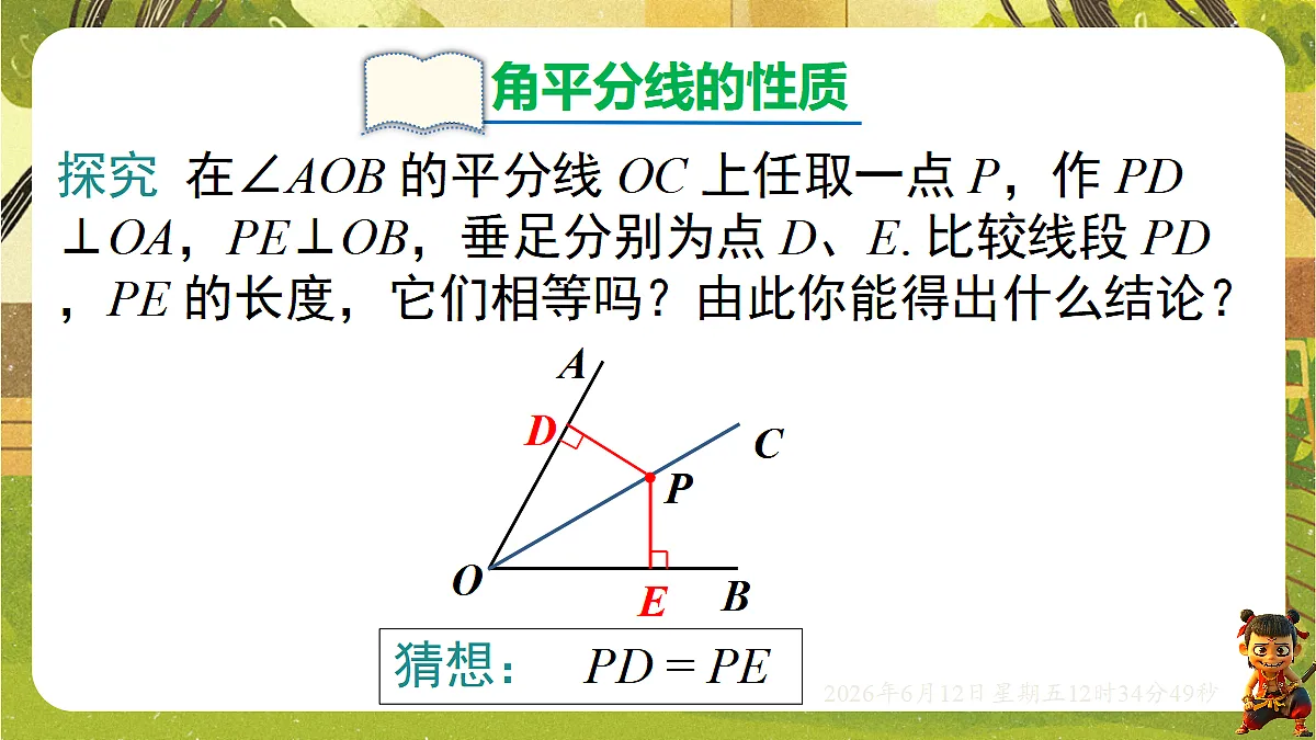 18465838第6页
