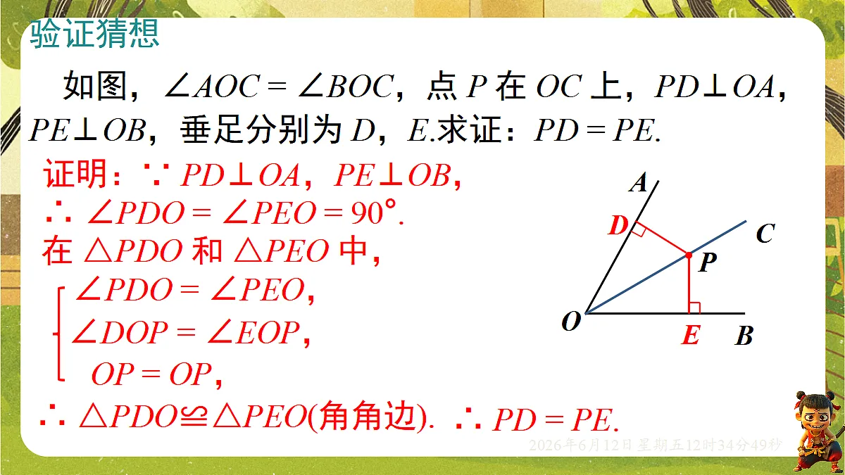 18465838第7页