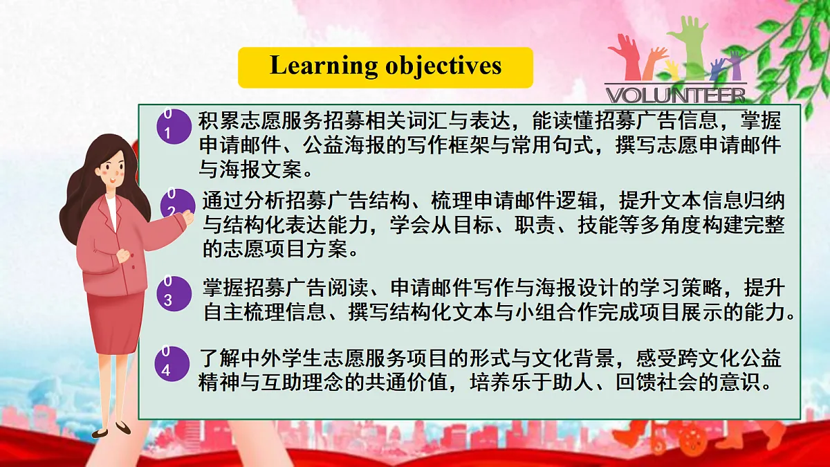 18465967第2页