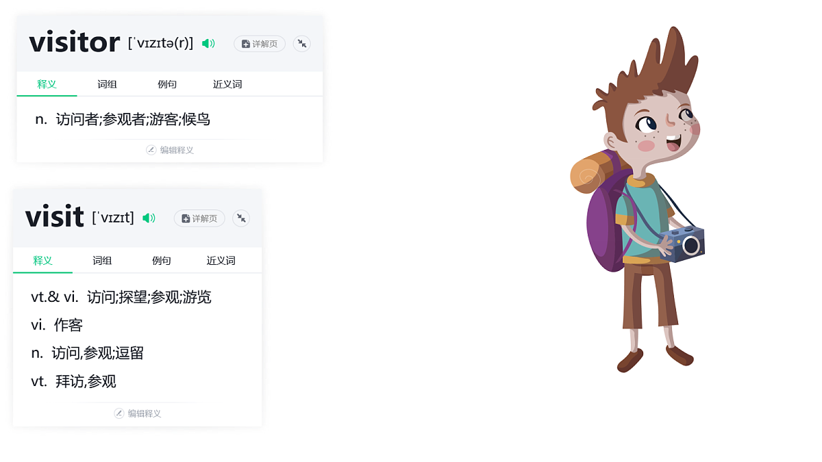 18465968第3页
