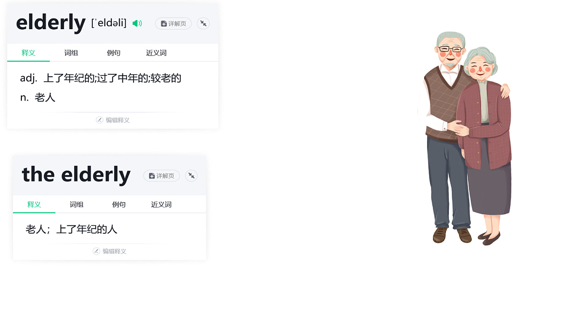 18465968第4页
