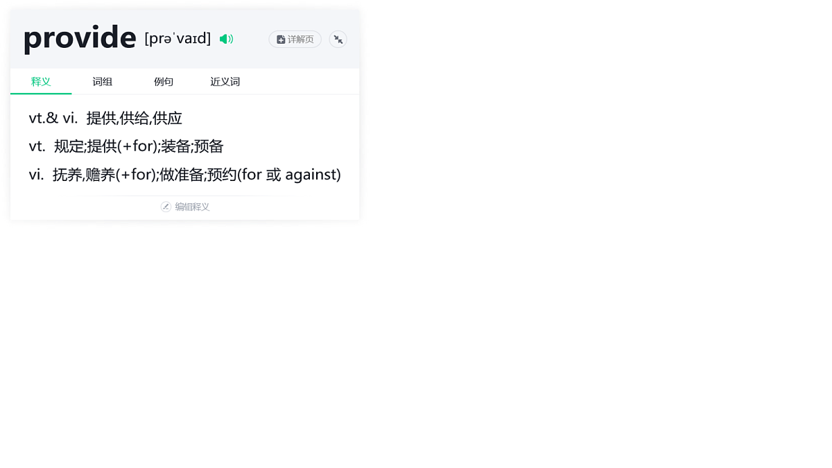 18465968第7页