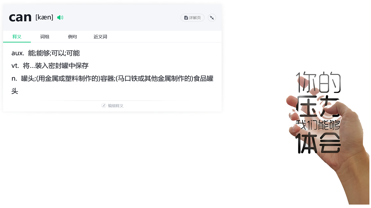 18465968第8页