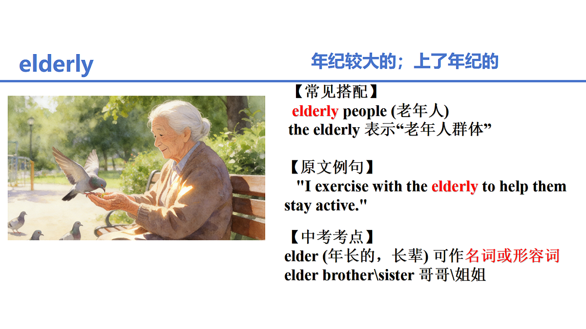 18465969第3页