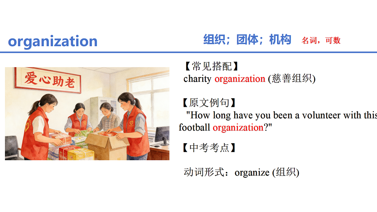18465969第4页
