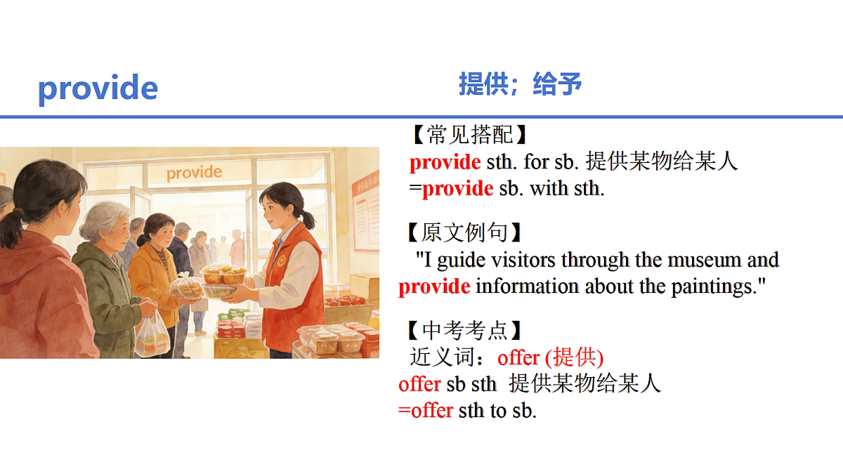 18465969第5页