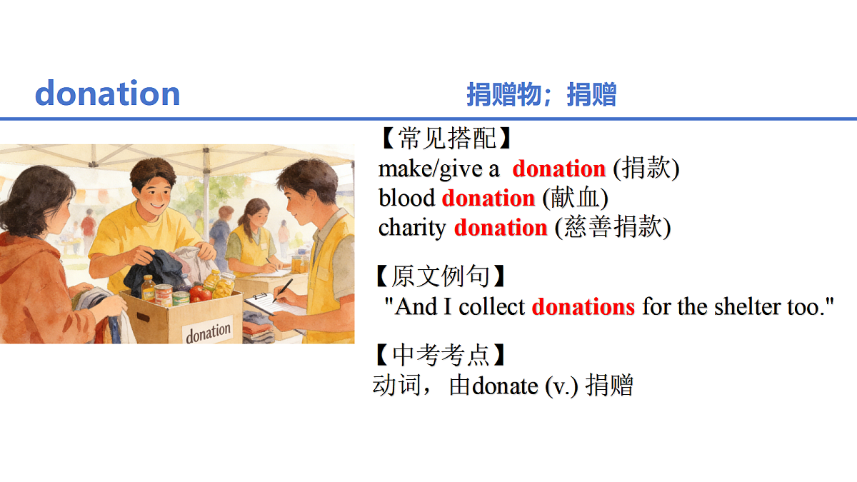 18465969第8页