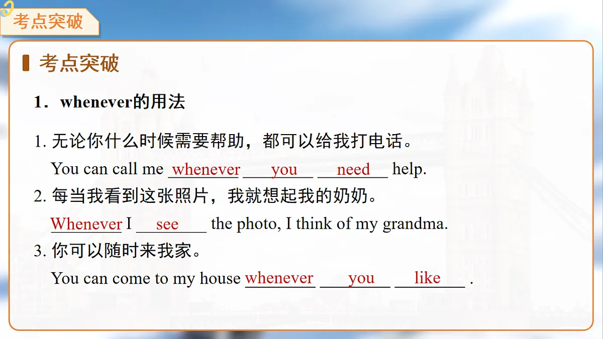 18465978第5页