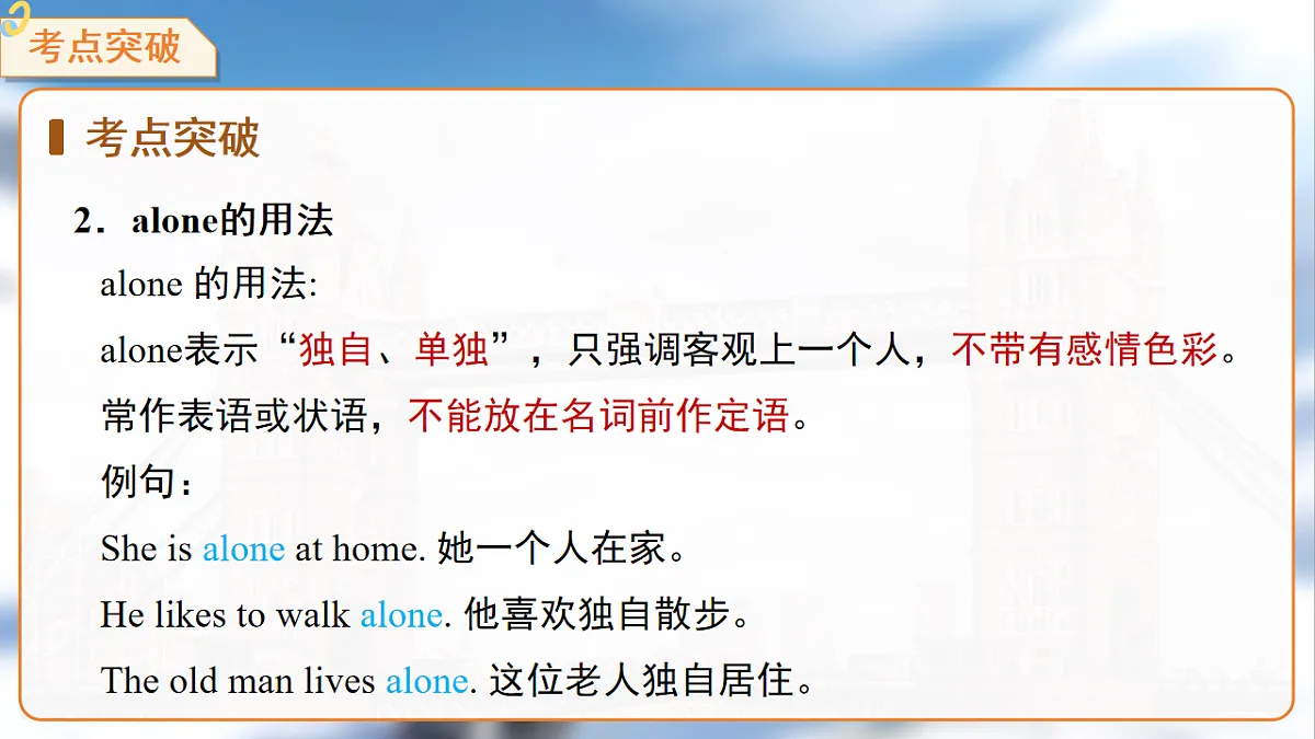 18465978第8页