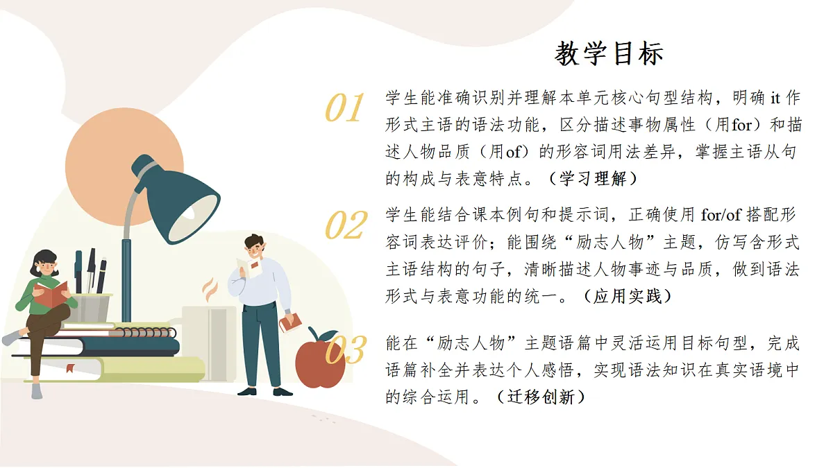 18466001第2页